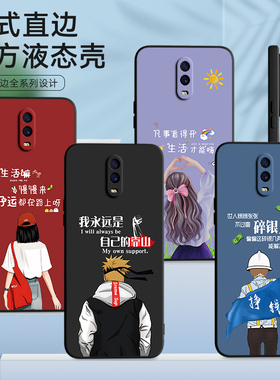 昊淘适用于OPPOR17手机壳0p0prl7贴膜opoor保护套PBET00外壳opp0R17潮牌pbem00小众pbet00不撞款PBEM00学