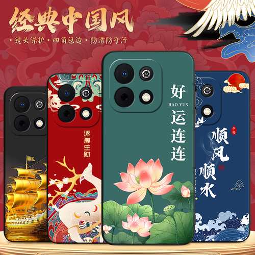 高级感适用华为畅享90Plus手机壳