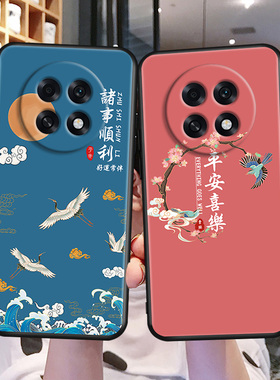 昊淘适用于oppok13s时尚吸睛pll110艺术新款K13s手机软壳oppoa6gt国潮风opok13S镜头全包PLL110硅胶防摔壳