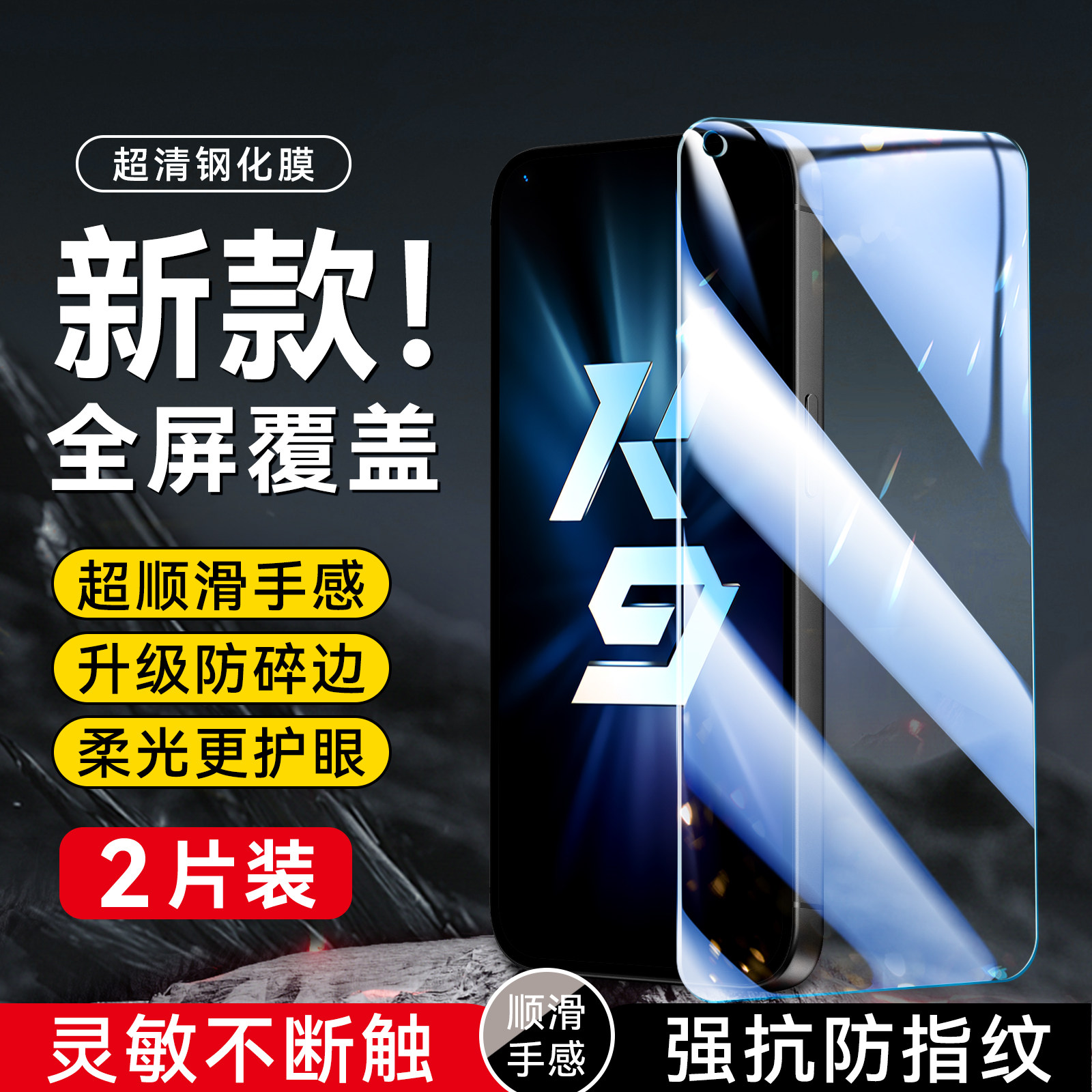 imobile适用于oppok9钢化贴膜pexm00全屏覆盖。真我q3pro狂欢版rmx3142玻璃oppogt大师版无黑边rmx3361保护膜