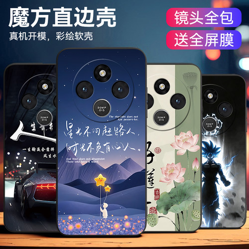 昊淘适用于红米14r5g防摔手机壳