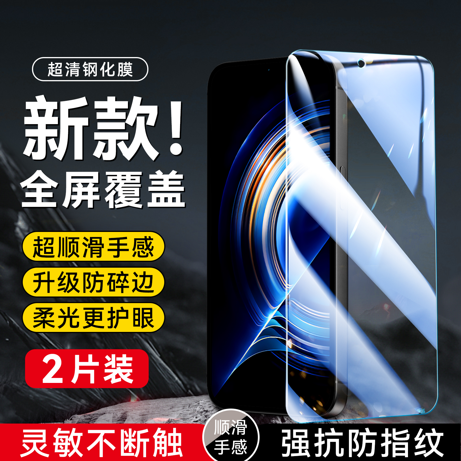 imobile适用于红米k50钢化膜miuik50专用高清22021211RC无黑边hm k50保护22021211rc手机保护膜redmiK50耐用