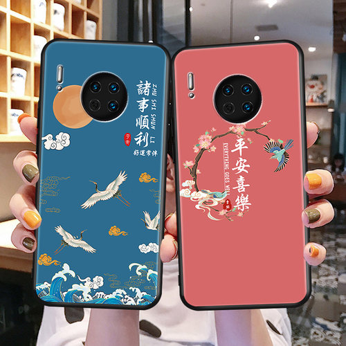 昊淘适用于mate30手机壳