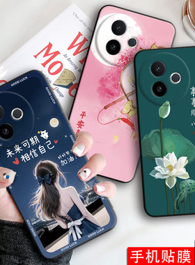 昊淘适用于vivoy300i超萌卡通y300i可爱学生v2444a手机保护套。维沃y300i软硅胶6.68寸防摔后壳丫300i爆款