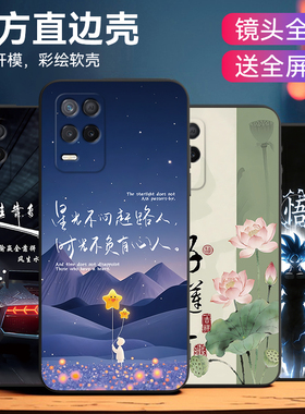 昊淘适用于realmeq3i手机壳rmx3042直边realmeq3一体成形rmx3161发财k9x暴富pgcm10软壳realmev13好看rmx3041