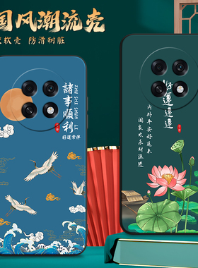 昊淘适用于oppok13s手机壳PLL110新中式pll110经典国风潮流OPPO保护套oppok13s荷花插画pll110高级感OPPO
