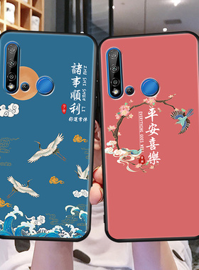 昊淘适用于华为nova5i手机壳GLK一AL00硅胶novi软壳novai5卡通nava5i保护外套novo5i全包GLKAL00防摔aloo