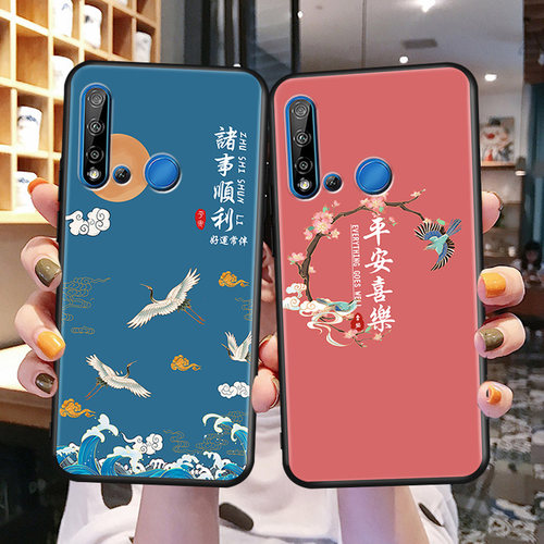 昊淘适用于华为nova5i手机壳