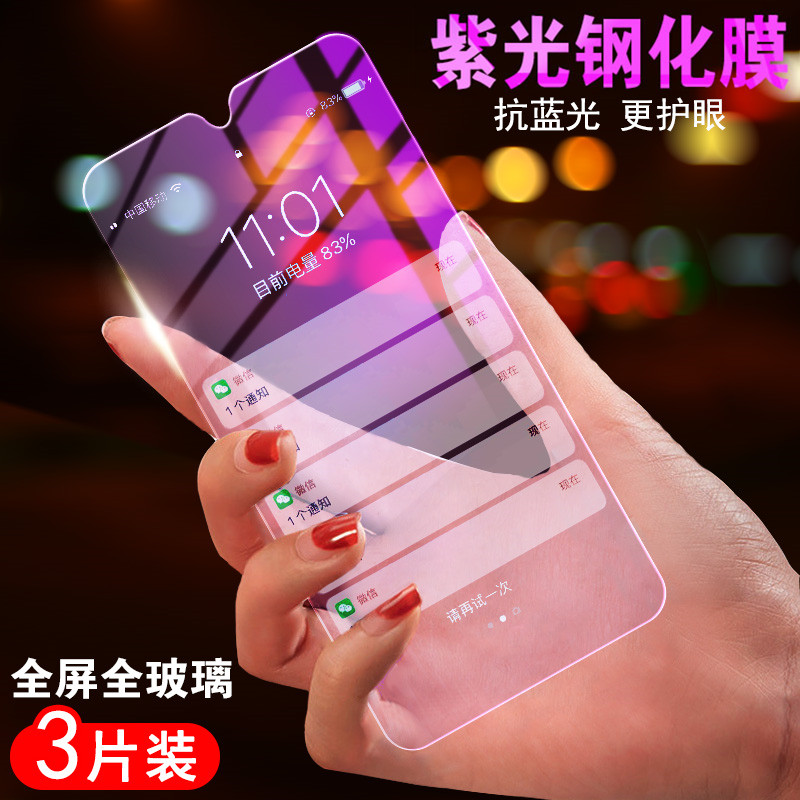 oppoa9钢化膜。pcam10保护模 oppo A9m贴莫poopa手机模opop a9玻璃摸opopa9全屏oppora9高清摸0pp0防爆膜ppoo