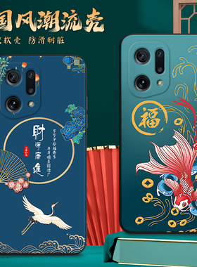 昊淘适用于oppofindx5新中式pffm10防摔耐脏findx5软硅胶oopp保护套。欧珀findx5时尚新款手机外壳findx5外壳