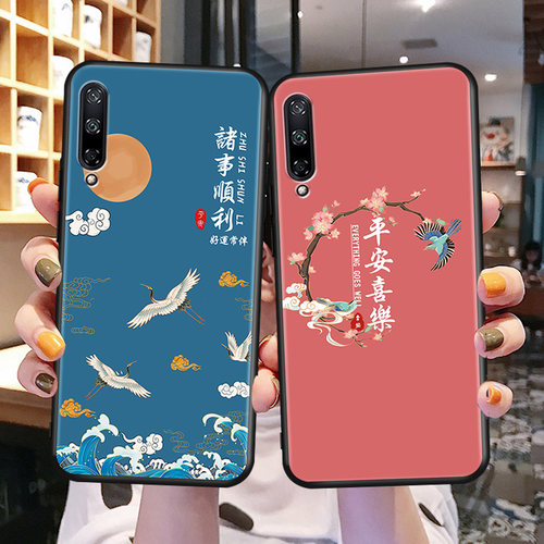 昊淘适用于荣耀20青春卡通手机壳