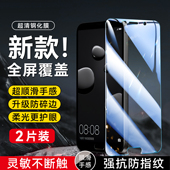 昊淘适用于华为mate10屏保膜ALP tl00刚化贴膜mt1O al00手机膜alp TL00保护a1p专用高清ALP AL00耐用alp