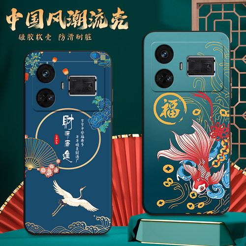 昊淘适用于realmegt5手机壳