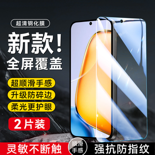 昊淘适用于vivoy200t全屏手机膜丫200t钢化贴膜。维沃y200t防指纹v2353da玻璃y200i高清屏贴v2354a无黑边