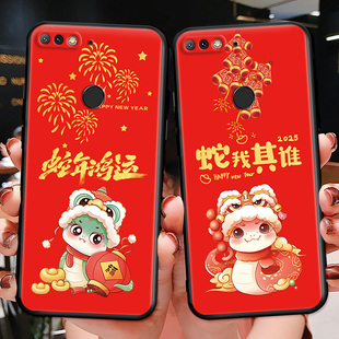 tl00保护套a新款 昊淘适用于荣耀畅玩7C手机壳LND al30文字lnd honor7c高颜值Nova2lite全包lnd AL30新年款