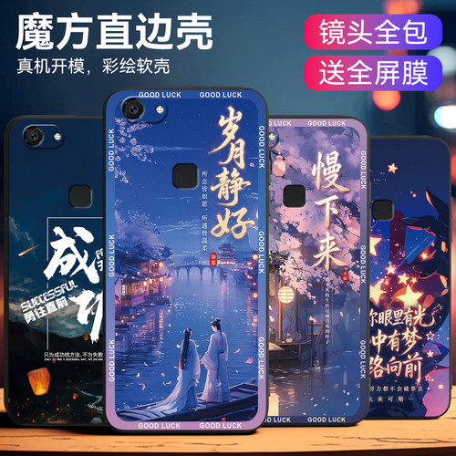 美观大方适用vivoy75s4g手机壳