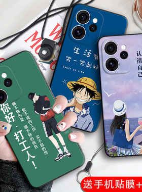 昊淘适用于opporeno15手机壳plw110新款网红外壳reno15防摔耐脏oopp软硅胶保护套plw110学生卡通reno15高颜值