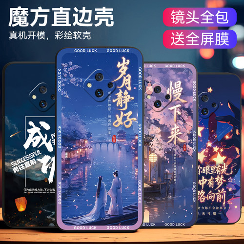 时尚潮牌适用vivos5巨好看手机壳