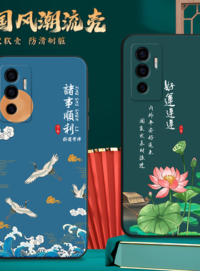 昊淘适用于vivos10e手机壳v2130a新款viv0s1oe防摔viovs10e彩绘软壳网红vivis10e文艺保护套viuos10e男女v