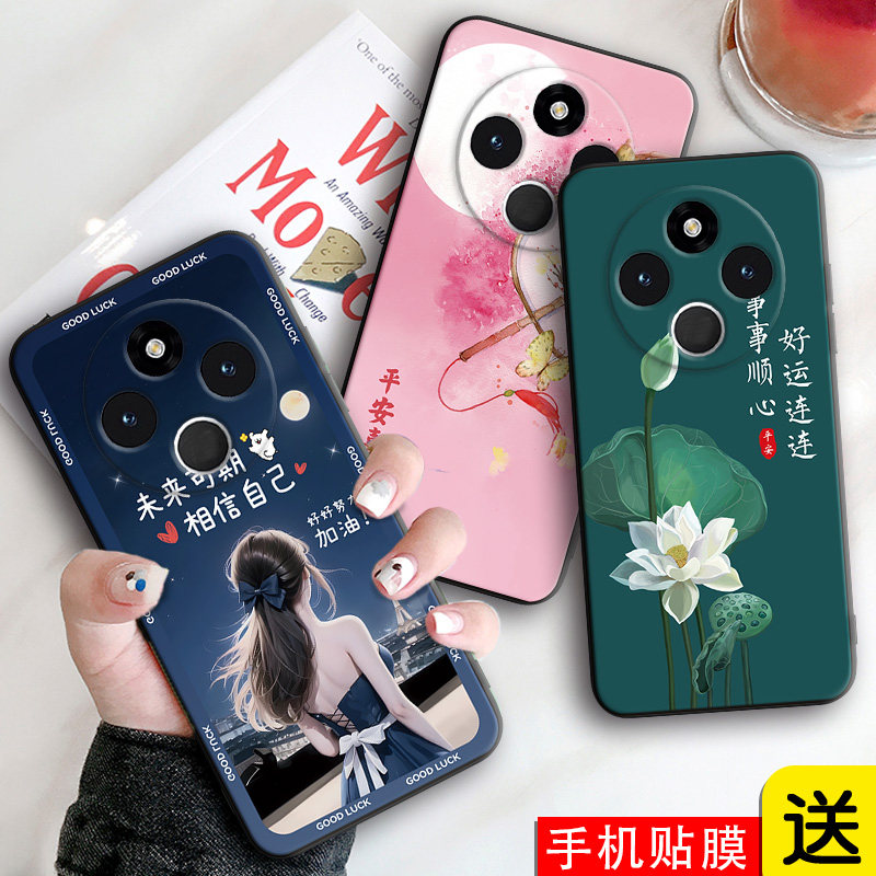 适用于红米14c全网热卖手机软套