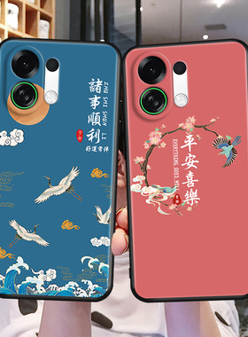 昊淘适用于oppok13turbopro个性图案ple110国潮创意PLE110手机壳oppok13turbo硅胶plm110防摔opop时尚男女