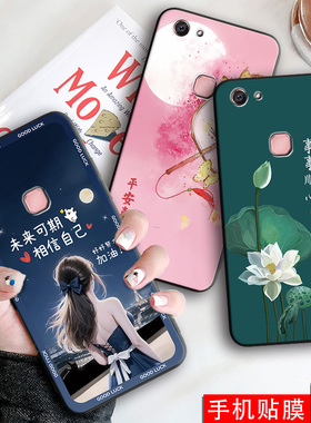 昊淘适用于vivoy75超萌可爱丫75a手机外壳vivov7全包防摔v Ivoy75a保护硅胶套。维沃丫75高级感y75A派大星