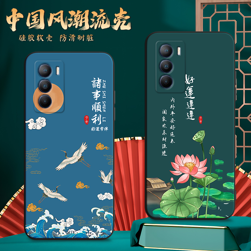 imobile适用于vivot1-5g手机壳v2115a硅胶viv0t1软壳viovt1保护套voivt1耐磨防摔iqooneo5se国风vovot1男女v0