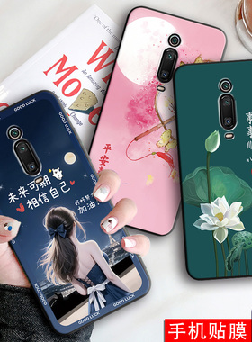 昊淘适用于红米k20pro轻奢手机壳m1903f10a男女款redmik20精美彩绘m1903f11c高颜值m1903f11a硅胶防摔后壳