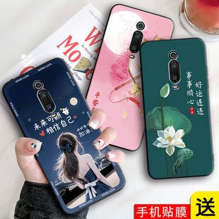昊淘适用于红米k20pro轻奢手机壳m1903f10a男女款 redmik20精美彩绘m1903f11c高颜值m1903f11a硅胶防摔后壳