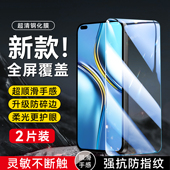 NTN AN20贴膜new an90防摔ntn 昊淘适用于华为荣耀x20钢化膜x二十新款 an20保护荣耀play5活力版 手机保护膜