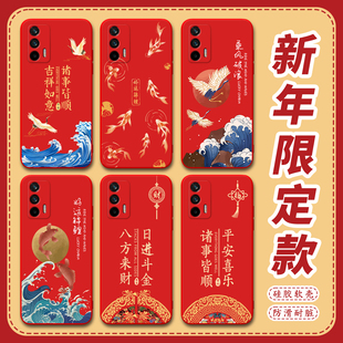 昊淘适用于realmegtneo2t手机壳relmegtneo2t新中式 rmx3357好运oopp好运锦鲤RMX3357硅胶真我gtneo2t卡通小马