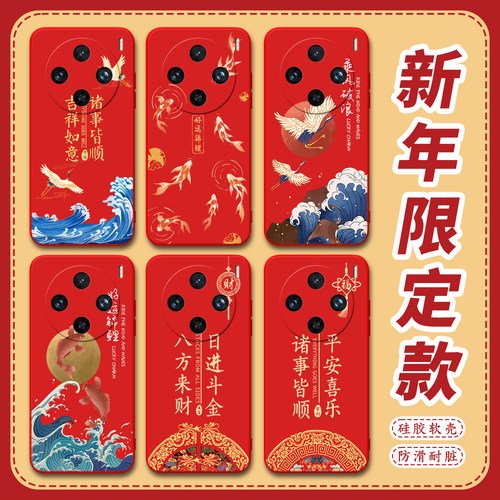 适用于vivox100软硅胶材质手机壳