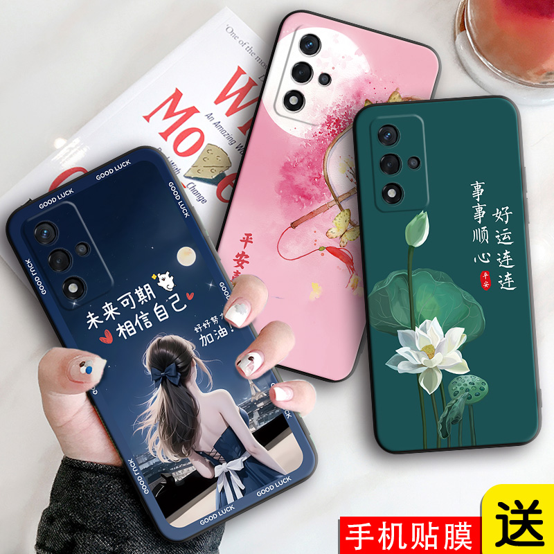 磨砂潮壳 防摔软套 精美彩绘