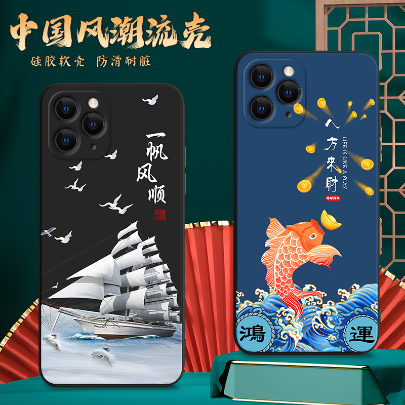 新品潮壳 防摔软套 精美彩绘