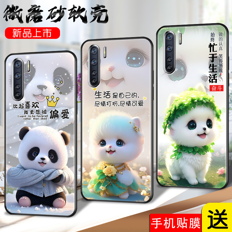 磨砂潮壳 防摔软套 精美彩绘