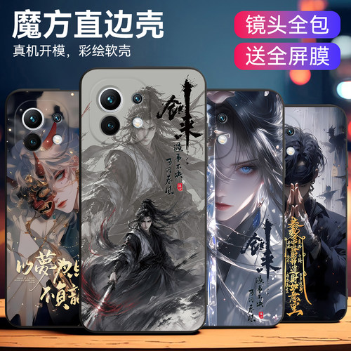 温柔气质少女款适用小米11手机壳