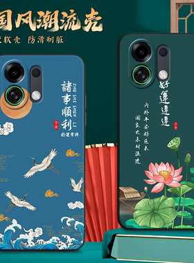 昊淘适用于oppok13turbo手机壳plm110防摔外壳k13turbopro保护套ple110新中式0qop耐脏耐用oppok13turbo软