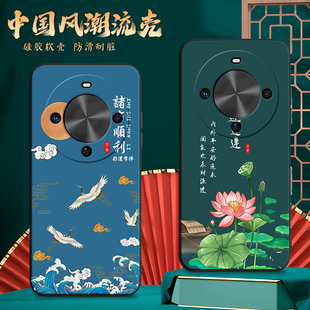 防摔畅享70x外壳bre al00a新款 al80好运连连麦芒30文字tyh641m软 手机壳bre 昊淘适用于华为畅享70x活力版