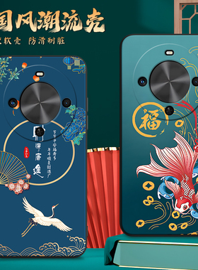 昊淘适用于华为畅享70x活力版手机壳bre-al00a保护套畅享70x新中式bre-al80外壳麦芒30新款防摔tyh641m软