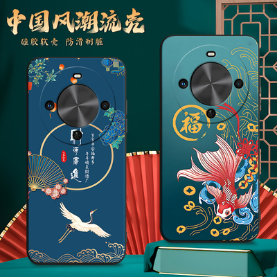 昊淘适用于华为畅享70x活力外壳