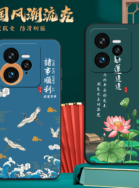 昊淘适用于realmegt7pro新款手机壳oppo真我gt7pro保护硅胶套rmx5010防摔男女外壳6.78寸超好看国风opoo时