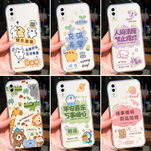 昊淘适用于vivox23幻彩版 手机壳VOx23女V1816A叮当猫v0ivx23L发财V1816T透明软壳vivx彩绘v1816a高级感v1816t