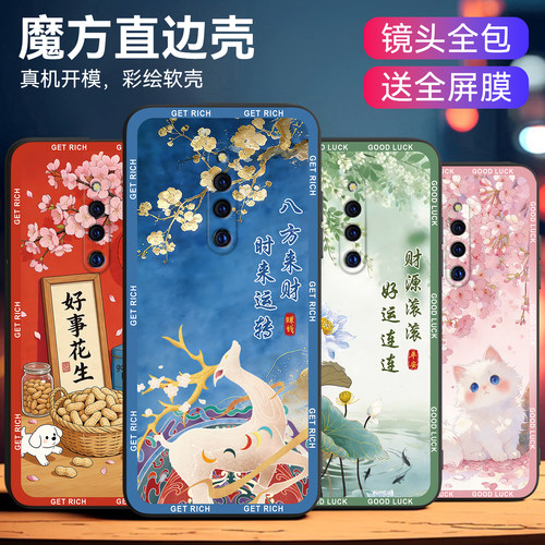 高颜值外观适用vivox27pro手机壳