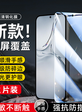 昊淘适用于oppok12x钢化膜0ppok12x不碎边PJT110手机贴膜PJT1l0玻璃膜0pp0K12×新款oopoKl2x贴膜pjt110