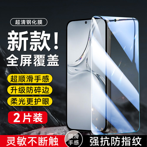 昊淘适用于oppok12x手机钢化膜