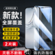 昊淘适用于oppok12x钢化膜0ppok12x不碎边PJT110手机贴膜PJT1l0玻璃膜0pp0K12×新款 oopoKl2x贴膜pjt110