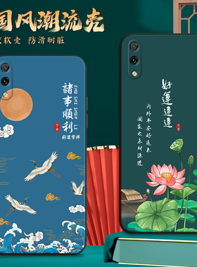 昊淘适用于华为畅享9手机壳dub-al00新款创意磨砂al20全包边防摔tl00软壳网红dub-al20文艺保护套男女畅想