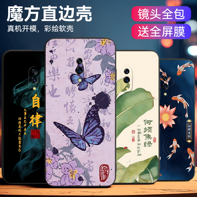 适用于OPPOK3轻薄裸机手感手机壳