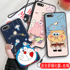 imobile适用于华为荣耀畅玩7C手机壳磨砂LND-AL30个性创意huawei 荣誉7c网红软壳in风时尚轻薄honor7c男女潮