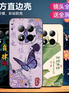 昊淘适用于红米note15紫色蝶影Redmi Note15手机外壳hongmi防摔设计25098ra98c励志25098RA98C文字新款保护套